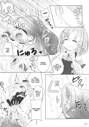 (Sounanoka 5) [Momonashi Potato (Momonashi Potato)] Kyou wa Watashi ga ◎× suru ban! | Today I will ◎ × to do! (Touhou Project) [English] [webdriver] - Page 12