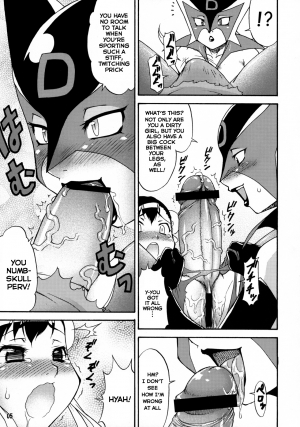 (C76) [Kouei Dou (Katou Jun)] Mikawa Ondo 6 (Tatsunoko vs. Capcom) [English] {risette-translations} - Page 5