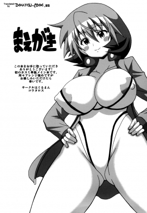 (C84) [Haguruman (Koutarosu)] Kasumi Makuri (Pokémon) [English] {doujins.com} - Page 3