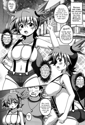 (C84) [Haguruman (Koutarosu)] Kasumi Makuri (Pokémon) [English] {doujins.com} - Page 4