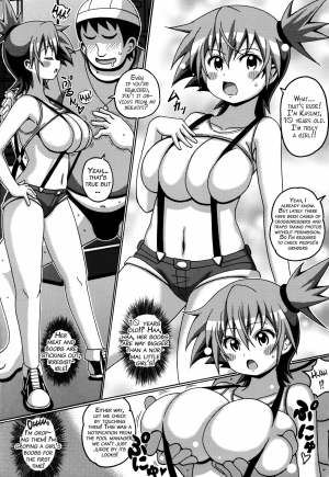 (C84) [Haguruman (Koutarosu)] Kasumi Makuri (Pokémon) [English] {doujins.com} - Page 5