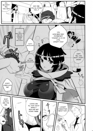(C88) [Nipponbashi Dennougumi (Imotoka Tsuyuki)] Souzouryoku < Seiyoku (Pokémon) [English] [PhantomsJoker] - Page 14