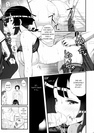 (C88) [Nipponbashi Dennougumi (Imotoka Tsuyuki)] Souzouryoku < Seiyoku (Pokémon) [English] [PhantomsJoker] - Page 18