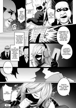 [Waterproof-Pigeon] Justice is an Obedient Slave [English] - Page 7