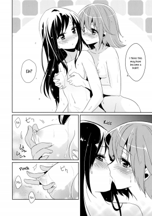 (C84) [MuraMura Pocky (Kasumi)] Hachimitsu | First Honey (Dokidoki! Precure) [English] [Yuri-ism] - Page 24