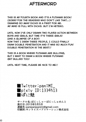 (COMITIA112) [Punisher Punishment (Panimi)] A Big-Tig Twintail Girl gets Screwed by Two Futanari Girls [English] - Page 30