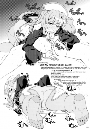 (C81) [GADGET (A-10,Harada Takehito,RADIOHEAD)] GIRLIE vol.4 Part 2 (Kannagi) (ENG) - Page 12