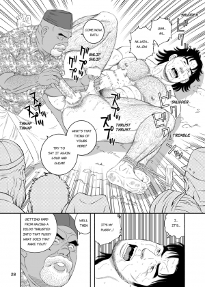  [Bear's Cave (Tagame Gengoroh)] Mitsurin Yuusha Dorei-ka Keikaku Bitch of the Jungle - Enslaved [English] [Digital]  - Page 29