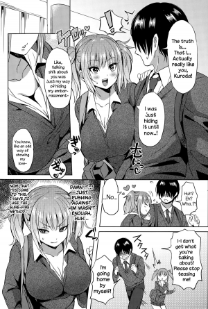 [Yuuga] Hissatsu EroKawa Ougi! (COMIC Anthurium 024 2015-04) [English] {NecroManCr} - Page 8