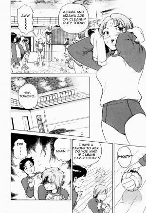 [Inoue Kiyoshirou] Sexual Cupid (Black Market +Plus) [English] =LWB= - Page 3