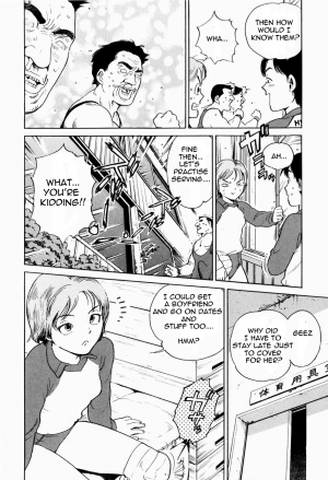 [Inoue Kiyoshirou] Sexual Cupid (Black Market +Plus) [English] =LWB= - Page 5