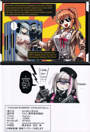 (C97) [ijou higan sensen (Yaruku)] Civilian Dummies' Catalog Vol.1 (Girls' Frontline) [English] {Doujins.com} - Page 22