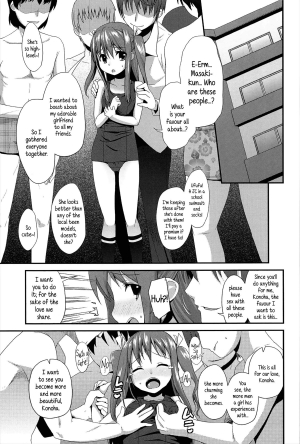 [Maeshima Ryou] Reuse (Vanilla Essence) [English] {5 a.m.} - Page 6