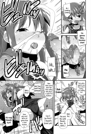 [Maeshima Ryou] Reuse (Vanilla Essence) [English] {5 a.m.} - Page 8