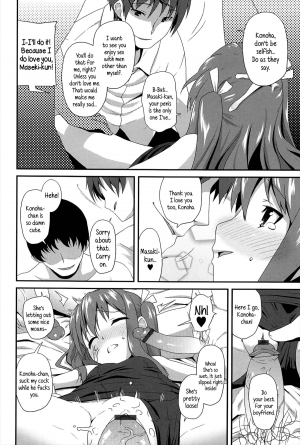 [Maeshima Ryou] Reuse (Vanilla Essence) [English] {5 a.m.} - Page 9