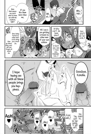 [Maeshima Ryou] Reuse (Vanilla Essence) [English] {5 a.m.} - Page 17