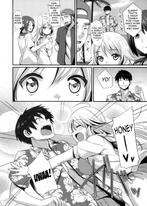 (C80) [Iorigumi (Tokita Arumi)] Time Limit Love (THE iDOLM@STER) [English] {doujin-moe.us} - Page 4