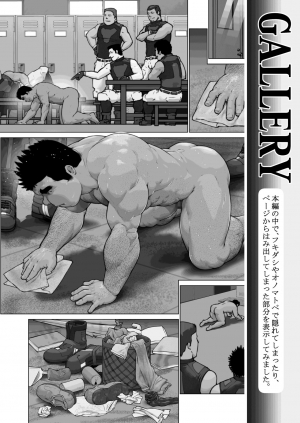  [frontierkiss (Kai Makoto)] Nanji no Teki o Aise Zenpen: Osuinu Dorei Shiiku Monogatari Dai 2-shou 2-wa (22a) [English] [Digital]  - Page 15