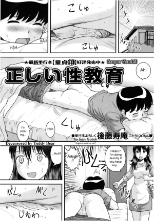 [Juan Gotoh] Tadashii Seikyouiku | Proper Sex Ed (COMIC Masyo 2011-07) [English] [sirC] [Decensored] - Page 2