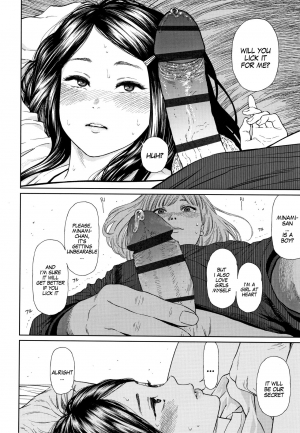 [Higashiyama Show] The Girllove Diary Ch. 1-4 [English] [MegaFagget] - Page 15