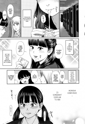 [Higashiyama Show] The Girllove Diary Ch. 1-4 [English] [MegaFagget] - Page 30