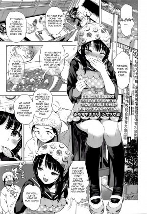 [Minasuki Popuri] ZigZag Line (Comic Koh Vol. 8) [English] [Cabul Lu, Riz] - Page 2