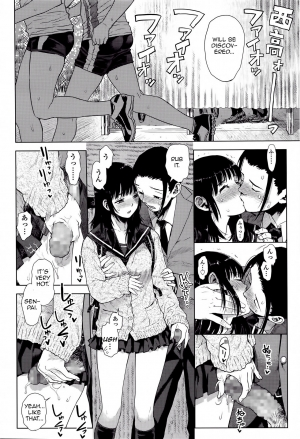 [Minasuki Popuri] ZigZag Line (Comic Koh Vol. 8) [English] [Cabul Lu, Riz] - Page 21