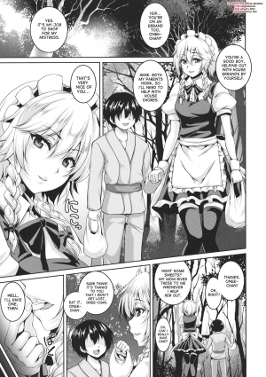 (C84) [Tiramisu Tart (Kazuhiro)] Izayoi Sakuya Kusuri zuke Nikubenki Choukyou (Touhou Project) [English] {desudesu} - Page 3