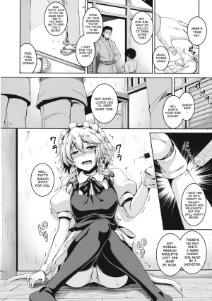 (C84) [Tiramisu Tart (Kazuhiro)] Izayoi Sakuya Kusuri zuke Nikubenki Choukyou (Touhou Project) [English] {desudesu} - Page 4