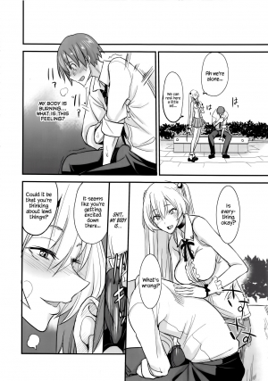 (C92) [Majimeya (isao)] PHEROMOMANIA Vol. 2 [English] =White Symphony= - Page 16