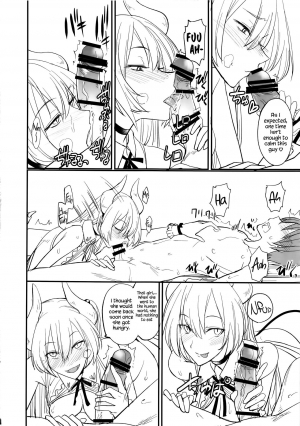 (C92) [Majimeya (isao)] PHEROMOMANIA Vol. 2 [English] =White Symphony= - Page 26