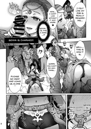(C93) [Eight Beat (Itou Eight)] Yuki Zurishi Osu o Motomete - Casually Lusting After Men (Dragon Quest Xi) [English] {Doujins.com} - Page 6