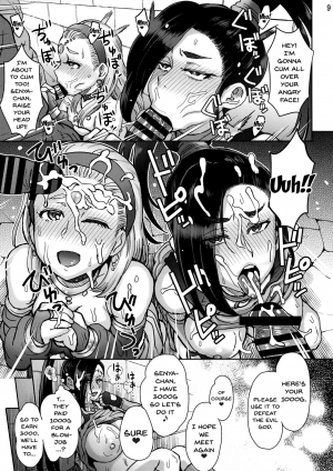 (C93) [Eight Beat (Itou Eight)] Yuki Zurishi Osu o Motomete - Casually Lusting After Men (Dragon Quest Xi) [English] {Doujins.com} - Page 11
