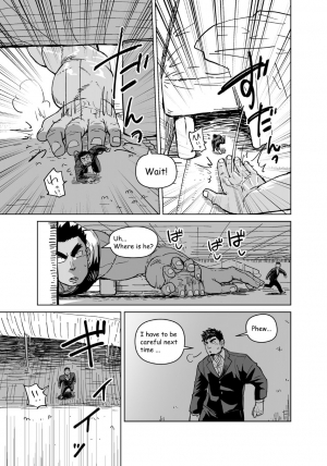 [Gakuranman (Chijimetaro)] Kobito Shachou wa Oogata Shinjin no Omocha - The Tiny President (Ending A) [English] [Digital] - Page 15