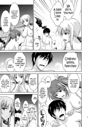 (C82) [Type-G (Ishigaki Takashi)] Ore to NanoFei to One Room (Mahou Shoujo Lyrical Nanoha StrikerS) [English] =TV + Afro= - Page 37