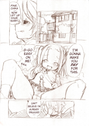  MM - Siro 2 [English Fan Translation] - Page 7