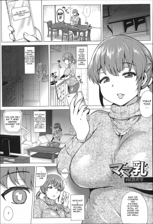 [Yokkora] Mama Chichi #KakusanKibou |  Mommy's Tits #HopeToSpread (Dosukebe ! Oniku-Carnival) [English] - Page 2