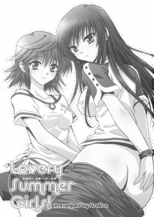 (C74) [UsaUsa (Akira)] Lovery Summer Girls! (To LOVE-Ru) [English] - Page 4