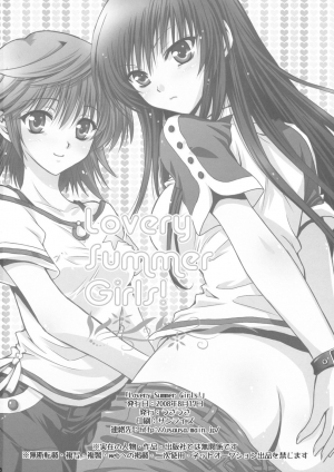 (C74) [UsaUsa (Akira)] Lovery Summer Girls! (To LOVE-Ru) [English] - Page 27