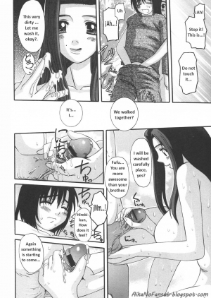 [Tenchuumaru] Mama's Sex Education (Haha to Ko no Inya - Mother's and son's indecent night -) [English] [AikaNoFansub] - Page 9