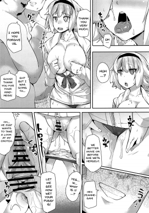 (COMIC1☆14) [Batten Kariba (Ankoku Emu Shougun)] Seijo Saimin Benki | Saint Hypno Toilet (Fate/Grand Order) [English] {Doujins.com} - Page 7