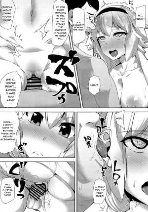 (COMIC1☆14) [Batten Kariba (Ankoku Emu Shougun)] Seijo Saimin Benki | Saint Hypno Toilet (Fate/Grand Order) [English] {Doujins.com} - Page 9