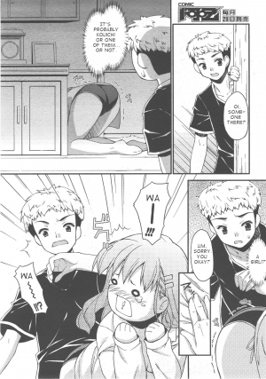 [Hoshizaki Hikaru] Ghost in the Residence [english] - Page 5