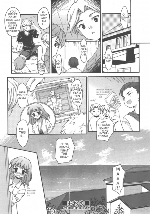 [Hoshizaki Hikaru] Ghost in the Residence [english] - Page 21