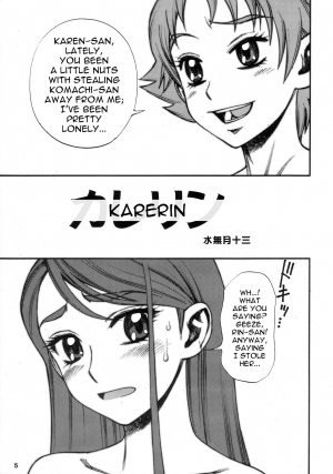 (C73) [Gerupin (Minazuki Juuzou)] KareRin (Yes! Precure 5) [English] [0405] - Page 5