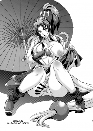 (Futaket 12) [Musashi-dou (Musashino Sekai)] FUTANARIX REMIX (Various) [English] {doujins.com} - Page 65