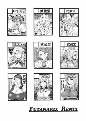 (Futaket 12) [Musashi-dou (Musashino Sekai)] FUTANARIX REMIX (Various) [English] {doujins.com} - Page 71