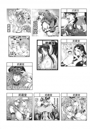 (Futaket 12) [Musashi-dou (Musashino Sekai)] FUTANARIX REMIX (Various) [English] {doujins.com} - Page 72