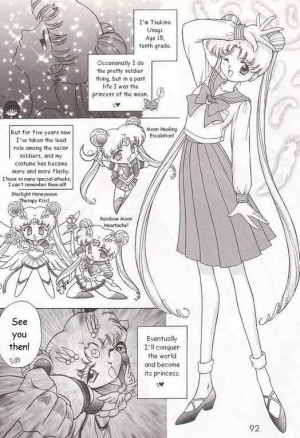 (C52) [BLACK DOG (Kuroinu Juu)] Submission Sailormoon (Bishoujo Senshi Sailor Moon) [English] - Page 3