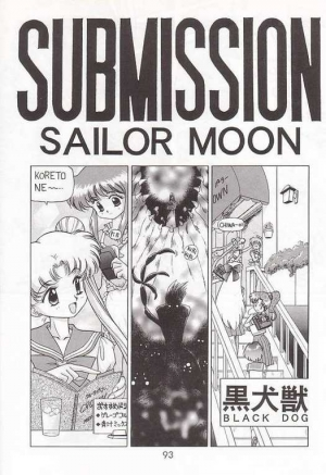 (C52) [BLACK DOG (Kuroinu Juu)] Submission Sailormoon (Bishoujo Senshi Sailor Moon) [English] - Page 4